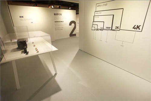 來一場(chǎng)創(chuàng)新視覺之旅 “家·量”2016上海展(圖7) 來一場(chǎng)創(chuàng)新視覺之旅 “家·量”2016上海展(圖7)