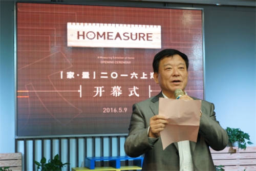 來一場(chǎng)創(chuàng)新視覺之旅 “家·量”2016上海展(圖1) 來一場(chǎng)創(chuàng)新視覺之旅 “家·量”2016上海展(圖1)