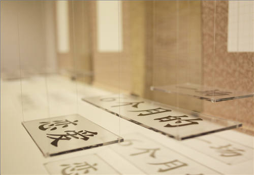 來一場(chǎng)創(chuàng)新視覺之旅 “家·量”2016上海展(圖10) 來一場(chǎng)創(chuàng)新視覺之旅 “家·量”2016上海展(圖10)