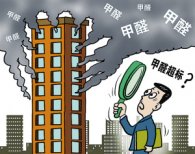 如何避免裝修污染？怎樣去除甲醛避免常見(jiàn)誤區(qū)