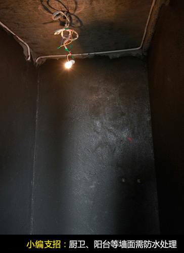 想要完美墻面 做好基層處理是關鍵 想要完美墻面 做好基層處理是關鍵