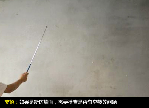 想要完美墻面 做好基層處理是關鍵 想要完美墻面 做好基層處理是關鍵