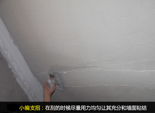 想要完美墻面 做好基層處理是關鍵 想要完美墻面 做好基層處理是關鍵