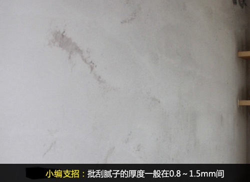 想要完美墻面 做好基層處理是關鍵 想要完美墻面 做好基層處理是關鍵