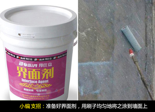 想要完美墻面 做好基層處理是關鍵 想要完美墻面 做好基層處理是關鍵