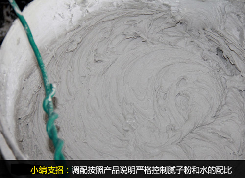 想要完美墻面 做好基層處理是關鍵 想要完美墻面 做好基層處理是關鍵