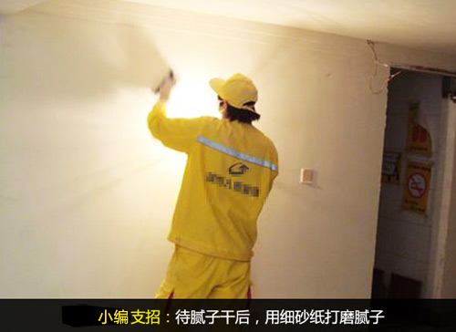 想要完美墻面 做好基層處理是關鍵 想要完美墻面 做好基層處理是關鍵