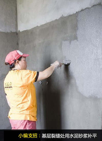 想要完美墻面 做好基層處理是關鍵 想要完美墻面 做好基層處理是關鍵