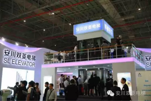 2016中國國際電梯展 安川雙菱電梯驚艷亮相(圖1) 2016中國國際電梯展 安川雙菱電梯驚艷亮相(圖1)