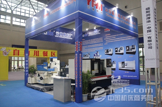 優(yōu)質(zhì)產(chǎn)品折服觀眾 云南精機亮相立嘉機床展(圖1) 優(yōu)質(zhì)產(chǎn)品折服觀眾 云南精機亮相立嘉機床展(圖1)