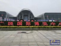 山推小松潤滑油亮相廣饒橡膠輪胎暨汽配展