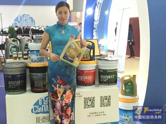 山推小松潤滑油亮相廣饒橡膠輪胎暨汽配展(圖5) 山推小松潤滑油亮相廣饒橡膠輪胎暨汽配展(圖5)