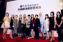 2016米蘭歐先鋒服飾視覺藝術(shù)展引爆琶醍