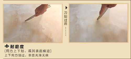 看瓷磚的耐磨程度 看瓷磚的耐磨程度