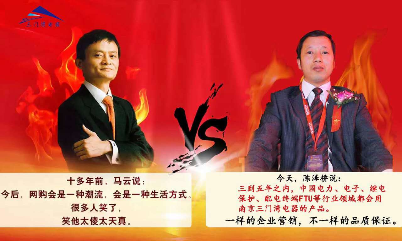 南京三門灣亮相NEC國際太陽能產(chǎn)業(yè)及光伏展(圖1) 1