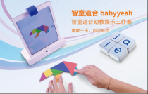 暢享智能生活,成都禮品展科技大爆炸