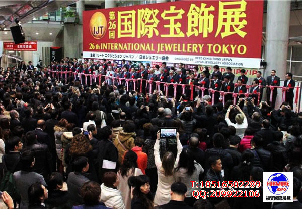 2017日本珠寶展-世界最具影響力的珠寶展會(huì)(圖2) 2017日本珠寶展-世界最具影響力的珠寶展會(huì)(圖2)