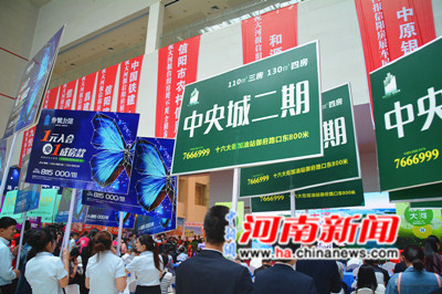 2016信陽(yáng)春季房展車展會(huì)盛大開(kāi)幕(圖3) 2016信陽(yáng)春季房展車展會(huì)盛大開(kāi)幕(圖3)