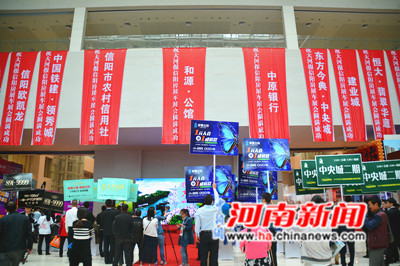 2016信陽(yáng)春季房展車展會(huì)盛大開(kāi)幕(圖2) 2016信陽(yáng)春季房展車展會(huì)盛大開(kāi)幕(圖2)