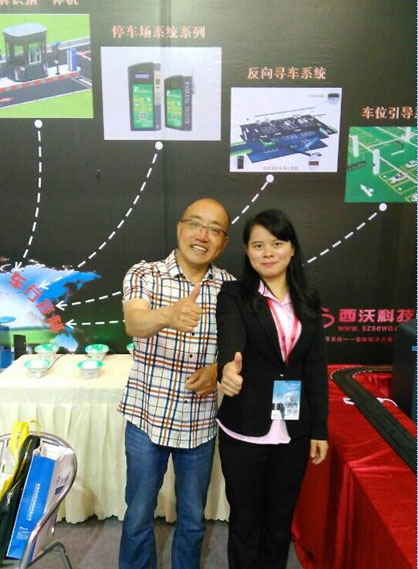 2016西沃智能成都安防展(圖4) 1