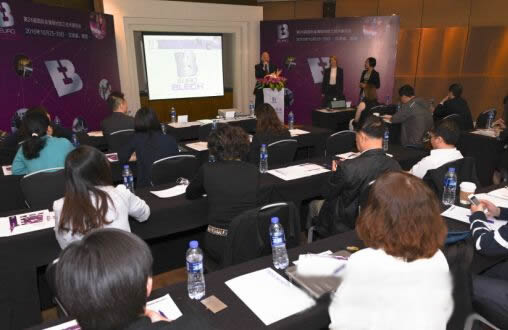 EuroBLECH 2016展示智能金屬板材加工(圖3) EuroBLECH 2016展示智能金屬板材加工(圖3)