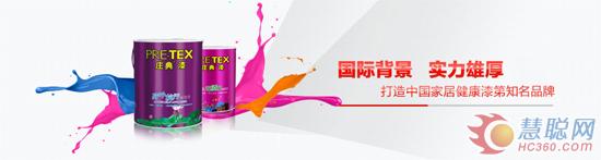 如何避免室內(nèi)涂料污染(圖1) 涂料代理健康裝修知識(shí):如何避免室內(nèi)涂料污染