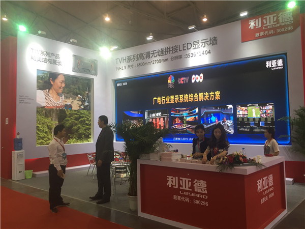 2016中國(guó)成都國(guó)際安防展 利亞德亮相(圖1) 2016中國(guó)成都國(guó)際安防展 利亞德亮相(圖1)