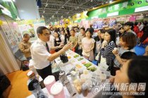 第十八屆海交會(huì)順利閉幕　吸引41萬(wàn)人次逛展