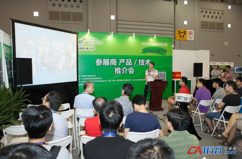 點(diǎn)擊打開原圖 中國西部智能制造產(chǎn)業(yè)將從“這里”騰飛(圖6)