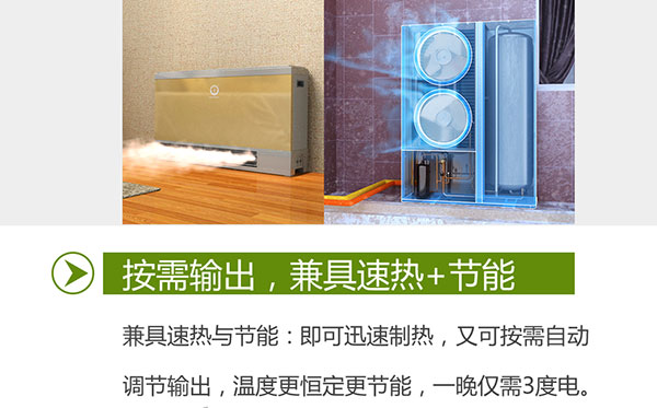 紐恩泰空氣能將強(qiáng)勢登陸北京供熱展(圖3) 紐恩泰空氣能將強(qiáng)勢登陸北京供熱展(圖3)