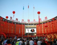 借力展會平臺 東陽中國木雕城