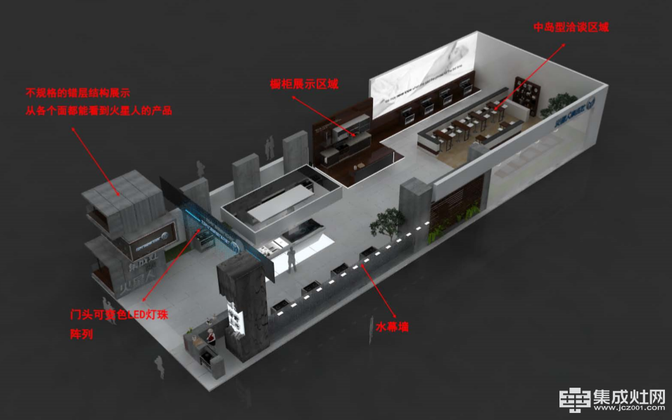 火星人集成灶出征2016上海廚衛(wèi)展演繹硬朗工業(yè)風
