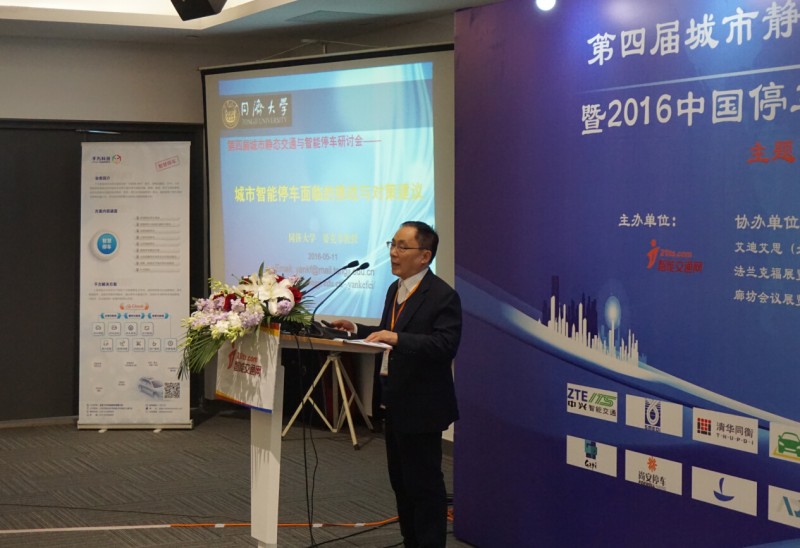 上海國際停車設(shè)備展圓滿結(jié)束，展商稱有助拓展業(yè)務(wù)