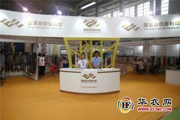 寧波國(guó)際紡織面輔料紗線及制衣工業(yè)展(圖2)