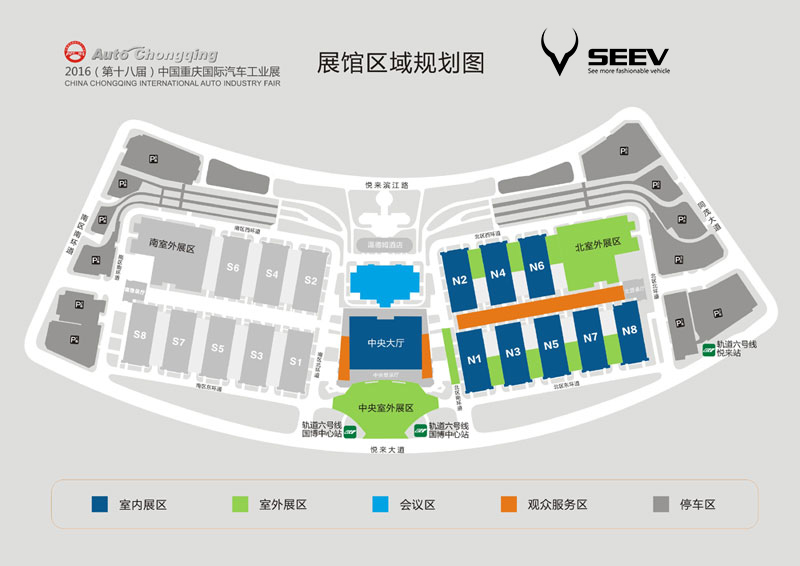 2016第十八屆中國重慶國際汽車工業(yè)展(圖4)