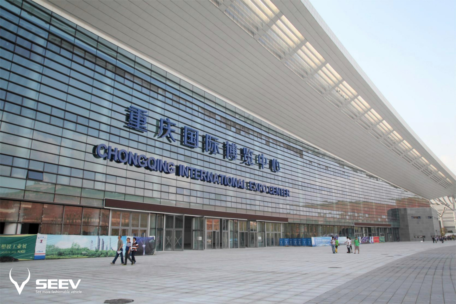 2016第十八屆中國重慶國際汽車工業(yè)展(圖1)
