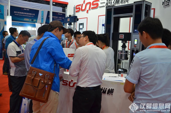 5.jpg 三思新品系列完美亮相北京科儀展(圖5)