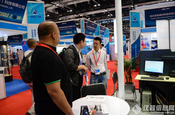 2.jpg 三思新品系列完美亮相北京科儀展(圖2)