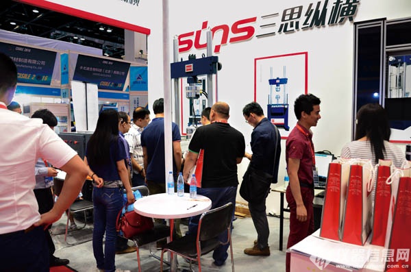 8.jpg 三思新品系列完美亮相北京科儀展(圖8)