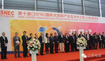SNEC展再現(xiàn)光伏盛況 正泰電源人氣爆棚