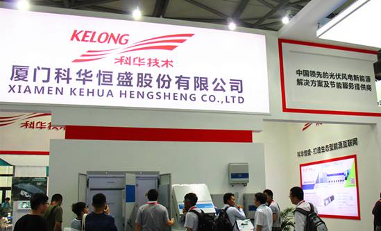 2016上海SNEC光伏展開(kāi)幕 科華恒盛精彩亮相(圖1) 2016上海SNEC光伏展開(kāi)幕 科華恒盛精彩亮相(圖1)