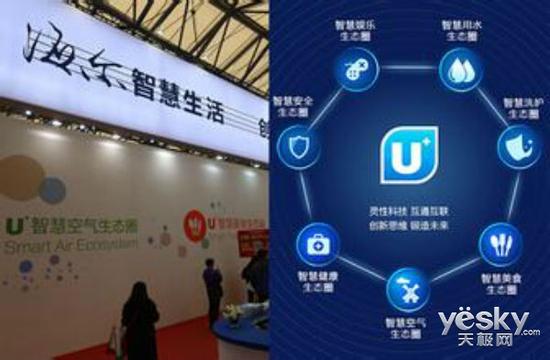 2016臺(tái)北國(guó)際電腦展 物聯(lián)網(wǎng)有何奇妙(圖4) 2016臺(tái)北國(guó)際電腦展 物聯(lián)網(wǎng)有何奇妙