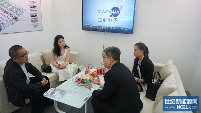 點擊打開原圖 寶群集團獲軍企業(yè)獎 SNEC2016上海光伏展(圖2)