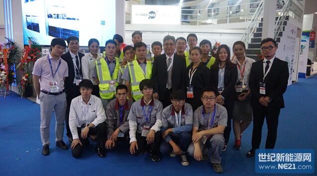 點擊打開原圖 寶群集團獲軍企業(yè)獎 SNEC2016上海光伏展(圖3)