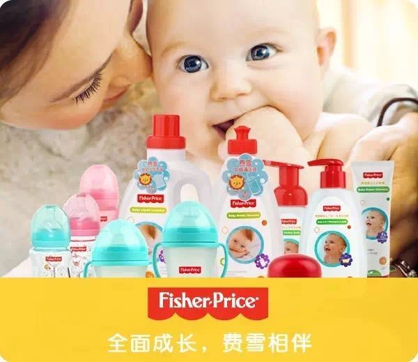 費雪嬰童用品 國際知名品牌 閃耀亮相中國嬰童展(圖2) 費雪嬰童用品 國際知名品牌 閃耀亮相中國嬰童展