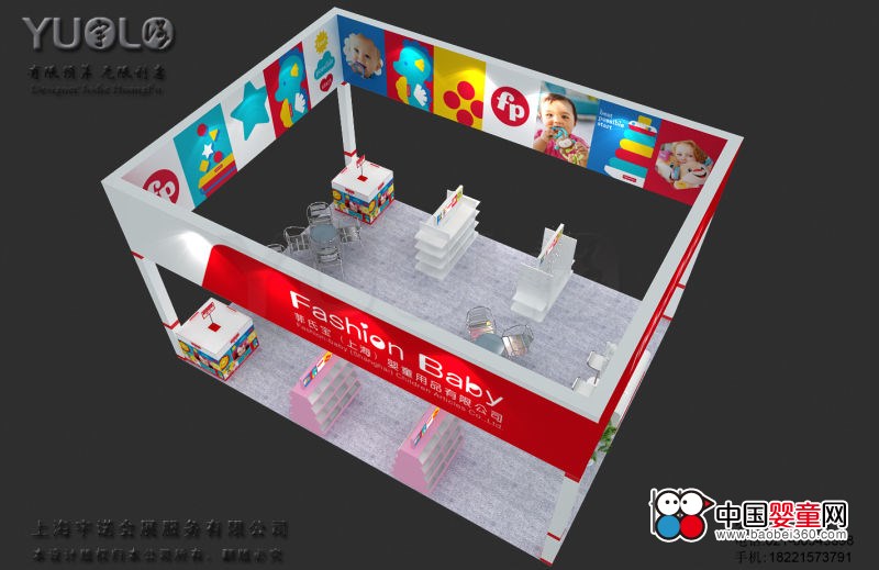 費雪嬰童用品 國際知名品牌 閃耀亮相中國嬰童展(圖1) 費雪嬰童用品 國際知名品牌 閃耀亮相中國嬰童展