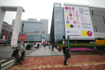 廣州設(shè)計(jì)周盛宴來(lái)了