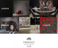 寶窩攜旗下歐洲頂級家居產(chǎn)品亮相“設(shè)計(jì)上海”2017展覽