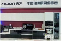 2017AWE中國家電展掀起智慧風暴 美大集成灶備受期待