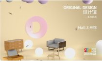 深圳家具展之中國原創(chuàng)設(shè)計由此崛起